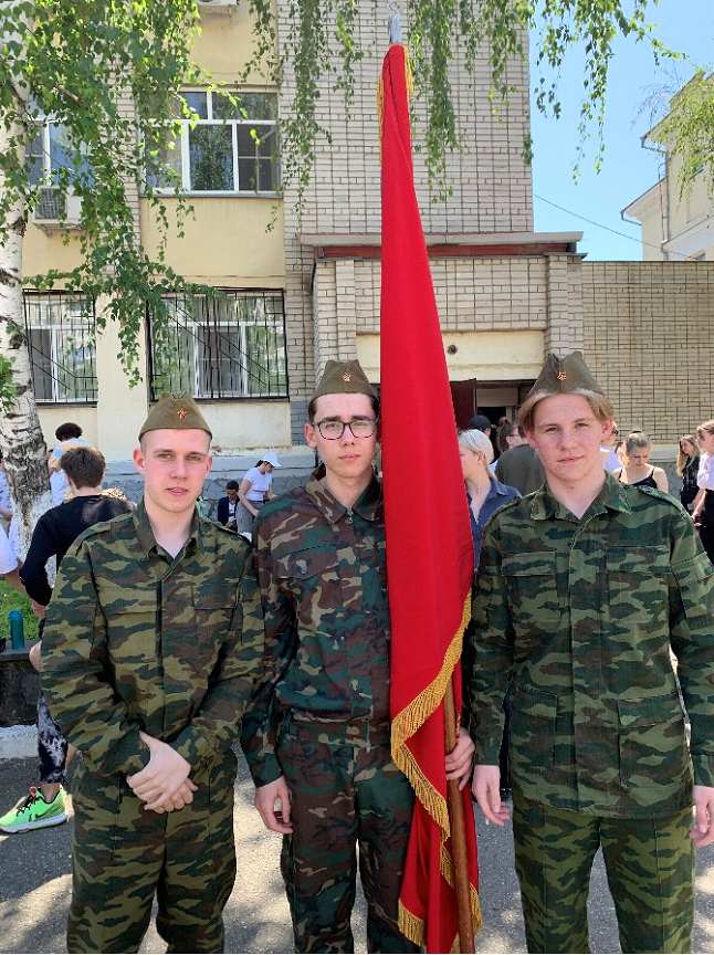 Флаг.